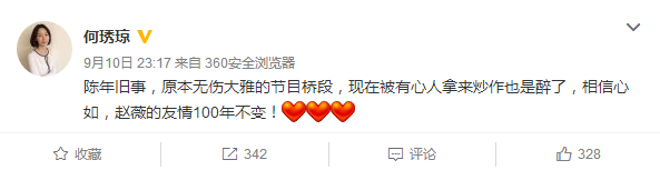 尔康扎紫薇、紫薇扎小燕子、尔泰扎容嬷嬷？童年回忆被扎成筛子了