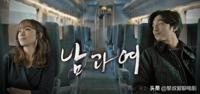 韩国爱情电影，一口气推荐60部，请先收藏！没看过的赶紧补补课