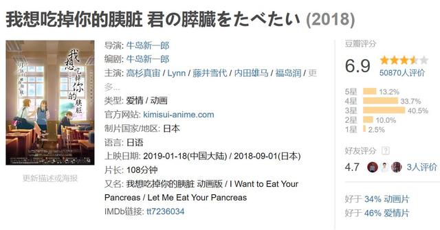 岛国电影怪奇片名大赏