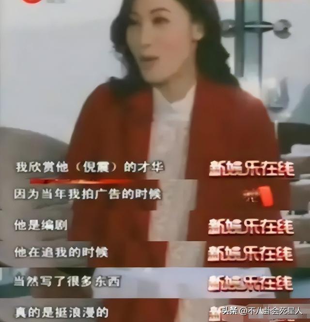 倪震，被风流“毁掉”的名门后代，可惜了周慧敏
