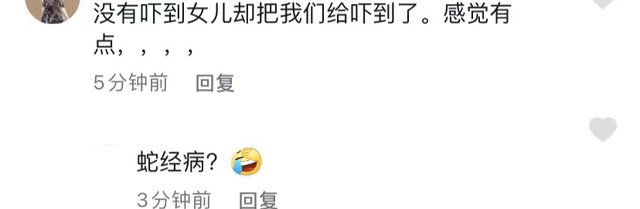 54岁情歌王子邰正宵复出,商演唱成名曲跑调,拍诡异视频吓网友