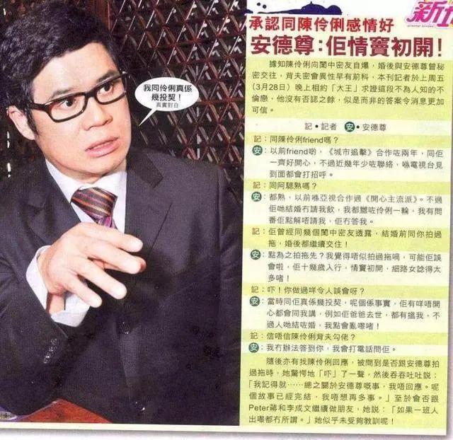 港姐携子改嫁入豪门，住6亿豪宅成赌王三太邻居，花园大到能踢球