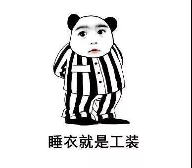 在家办公，全面翻车