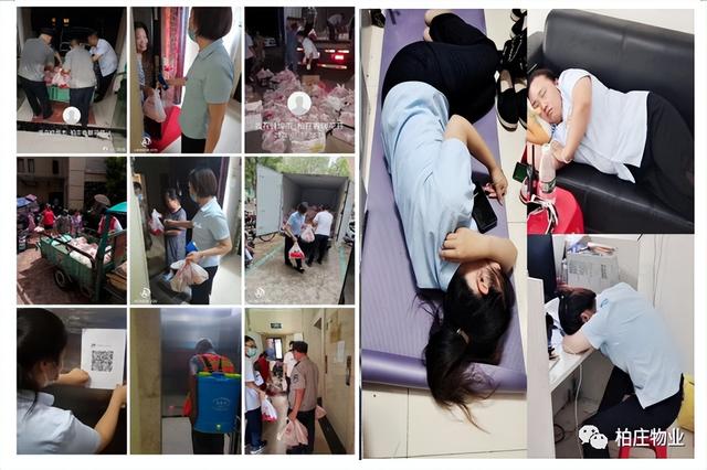 “披上蚌埠的美,阻挡疫情的艰”——蚌埠柏庄物业在行动