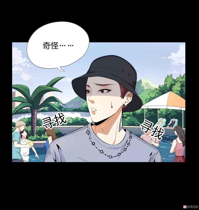 漫画-水晶鞋-66-娃娃！