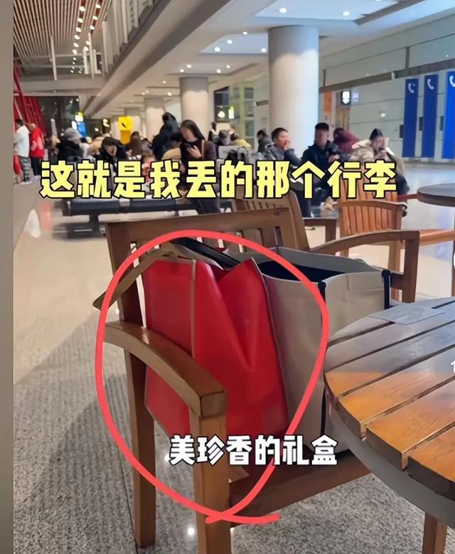 机场礼品失踪事件：杨亘的无妄之灾，机组的离谱操作