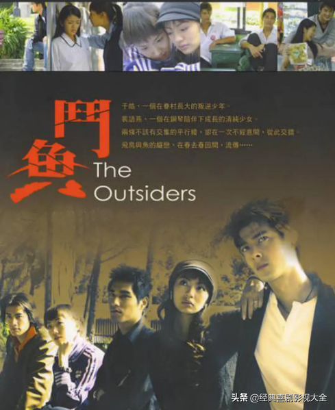 45部经典好看的《青春偶像剧》，你还记得多少？你最爱哪一部？