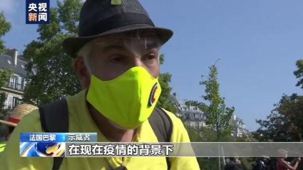 法国“黄马甲”卷土重来 六千民众上街抗议