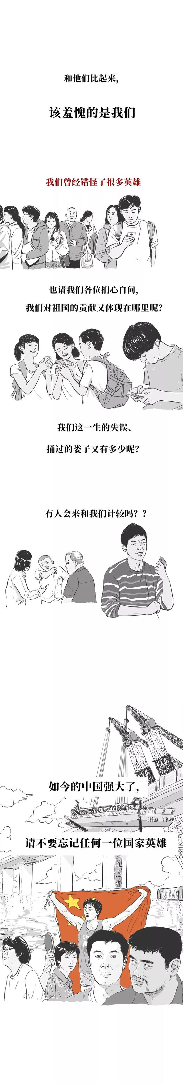 那些被我们骂了N年的“卖国贼”后来都怎样了?