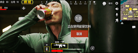 《悍城》变真人版“吃鸡”,没血了?喝功能饮料鸭哈哈哈