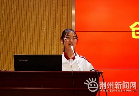 梦启习坎 心向远方 沙市中学举行2024级创新人才实验班开班仪式