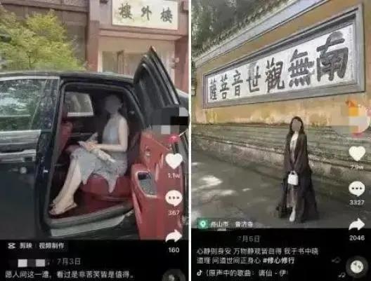 狐狸的尾巴，藏不住！