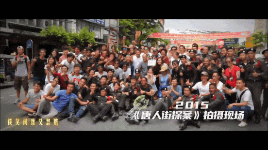 评分不到7分的唐探，依然争议，依然卖座