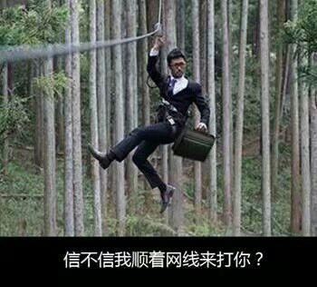 表情包：舌吻吗，妹妹？