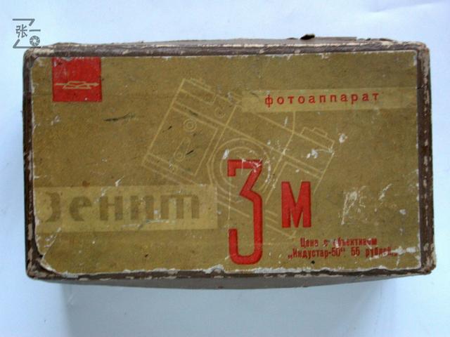 “十月革命”50周年纪念版泽尼特Zenit 3M单反照相机!前苏联制造