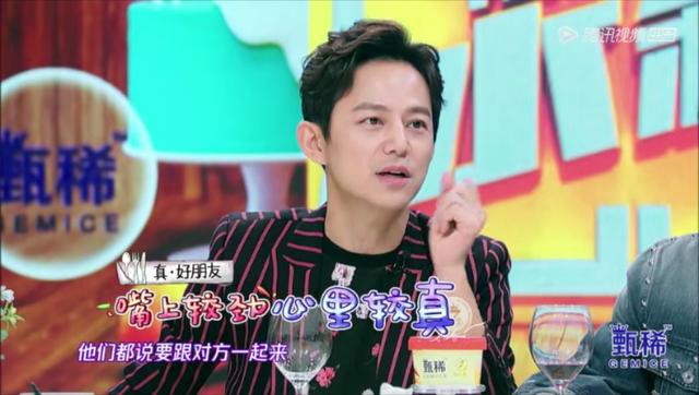 和王大陆不熟互怼?凭本事单身的马天宇,你这该死的温柔!