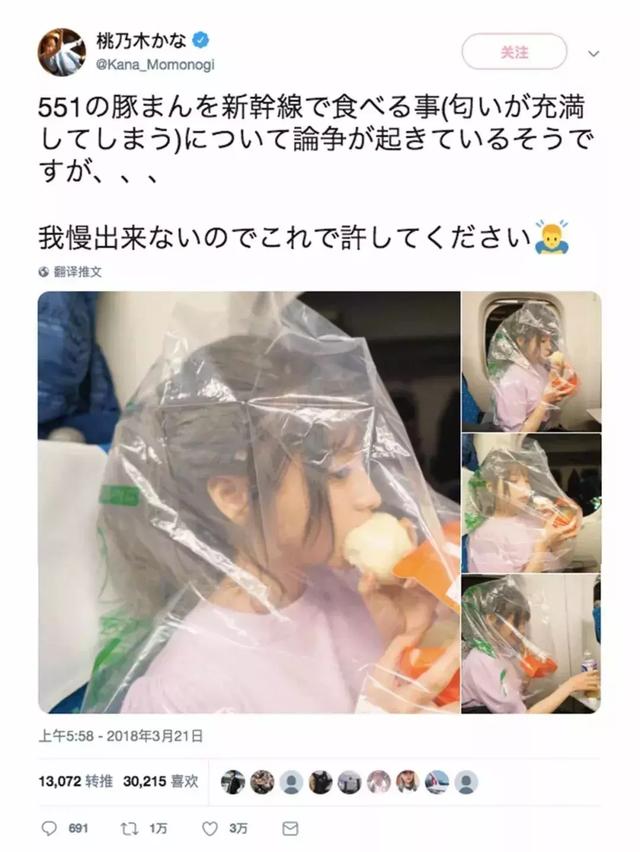 日本人对香味的执念之深,连放P都是花香味道