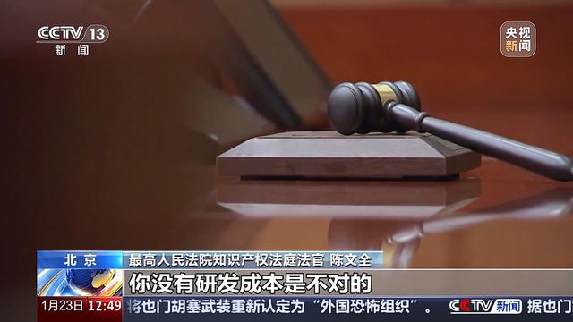 被AI化后的声音法律如何保护？员工跳槽引发技术侵权怎么办？案例详解