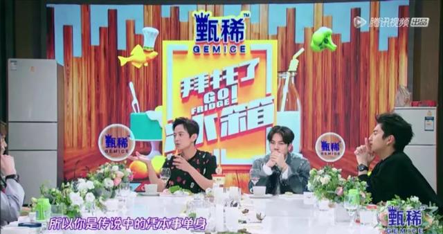 和王大陆不熟互怼?凭本事单身的马天宇,你这该死的温柔!