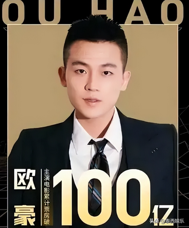 明明不是主演，却号称“百亿票房先生”，求这几位别吹了