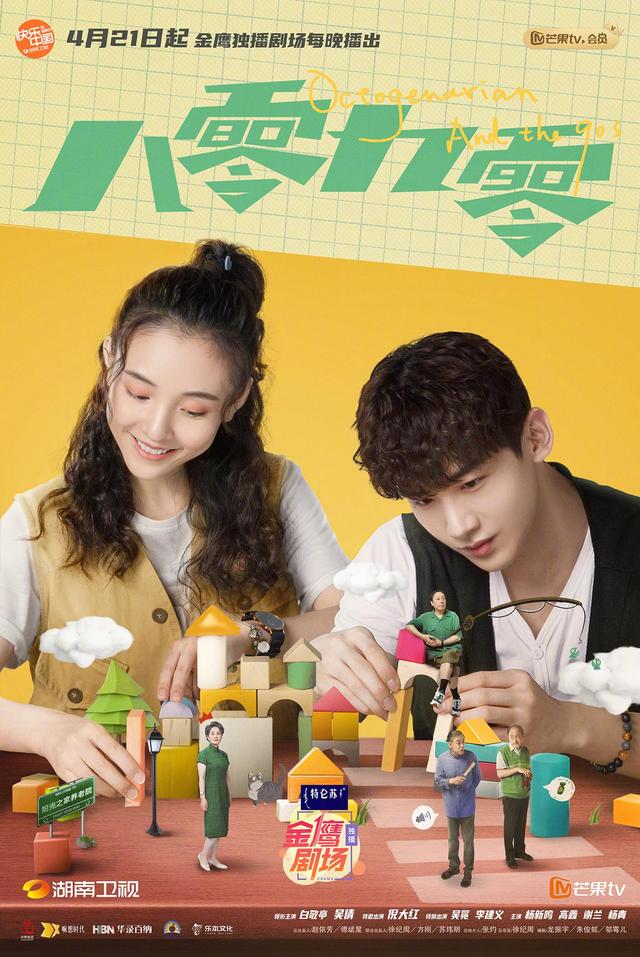 盘点白敬亭最火的十部电视剧,当红小生美少年,你觉得哪部最好看