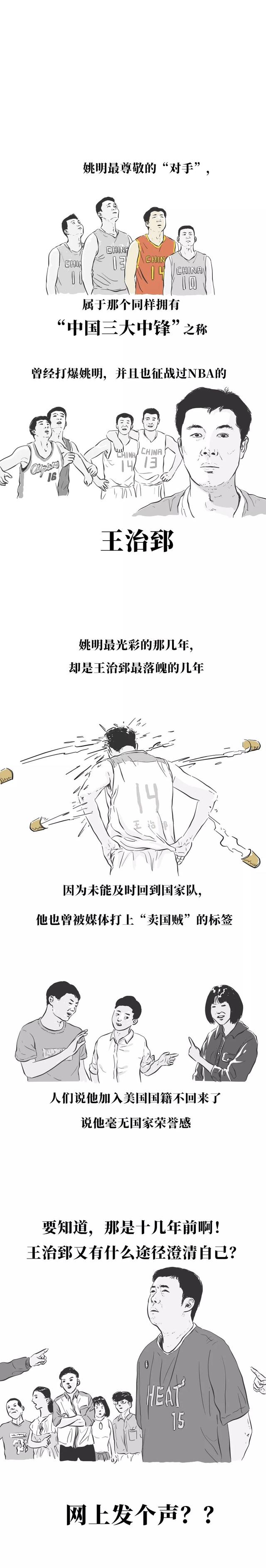 那些被我们骂了N年的“卖国贼”后来都怎样了?