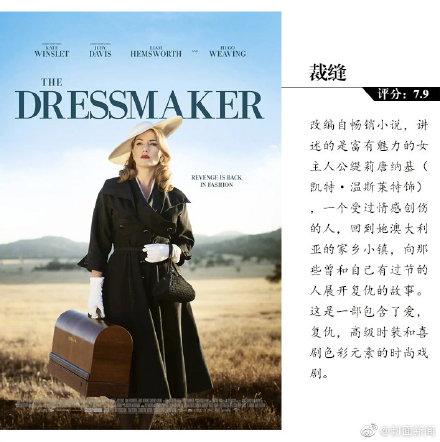 推荐!9部格调满满的电影