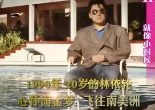 中秋晚会：同样一首歌，把林依轮和胡先煦放到一起，差距就出来了