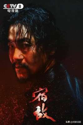 电视剧和平年代(2024国安题材反特大剧《宿敌》，廖凡朱珠主演和平年代反特之战)