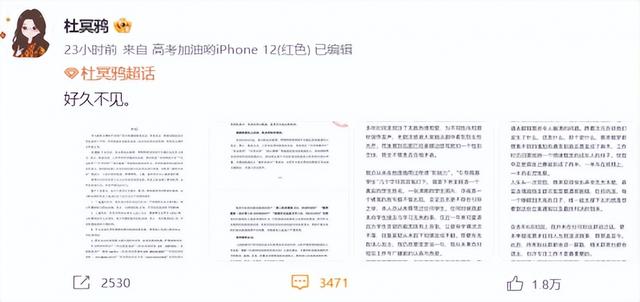 真相大白！原神声优塌房事件反转，二次元魔怔人被告上法庭