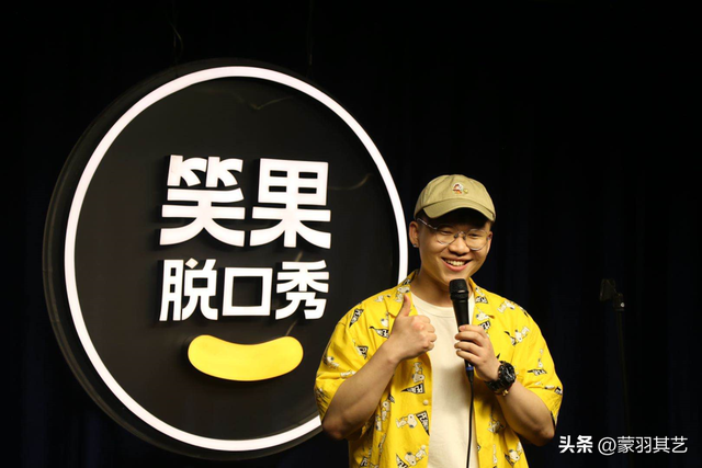 “作死”的笑果文化，旗下艺人被禁被罚被抓，屡教屡犯