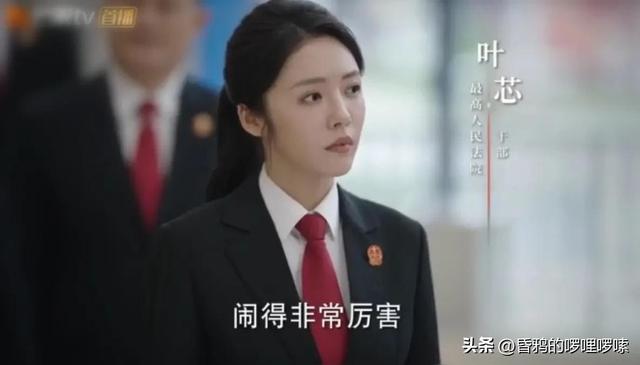 《底线》：现实中，你们认为叶芯与周亦安会走到一起吗？