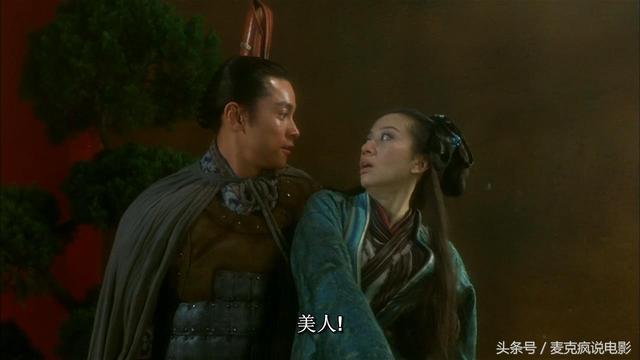听过谢安琪那首“备胎歌“《钟无艳》的，看过这部电影吗？