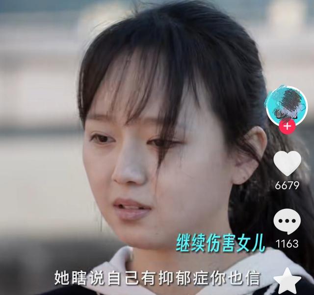 “我本来已经抓住她了”,被《他从火光中走来》评论区整破防了