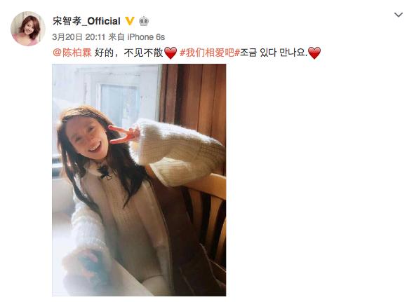 宋智孝花痴陈柏霖！俩人竟然配一脸！Gary哭晕在厕所！