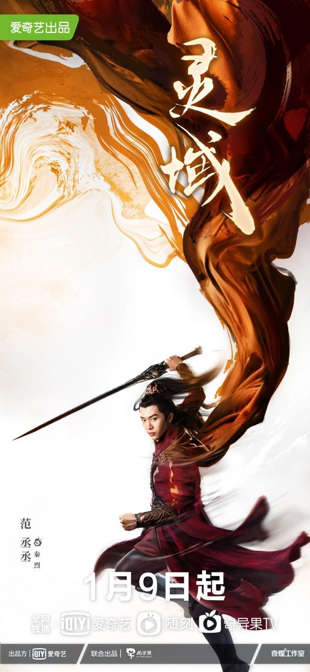 不是玩笑?范丞丞曝光程潇暗恋自己,还表示很焦虑