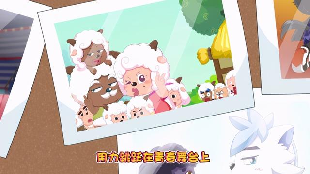 喜羊羊与灰太狼：慢羊羊和烈羊羊都在意花羊羊，前者还没有成家