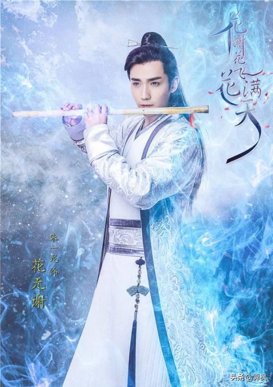 朱一龙参演的影视剧，喜欢镇魂使沈巍，何开心，莫三妹，吴邪