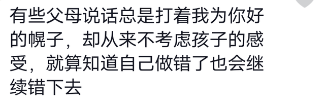 “我本来已经抓住她了”,被《他从火光中走来》评论区整破防了
