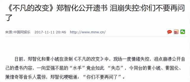 他将自杀遗书改成歌曲,却阴差阳错火遍全网,如今成KTV必点金曲