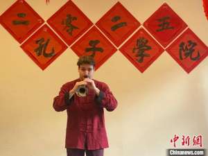 布鲁塞尔孔子学院举办蛇年新春联欢活动