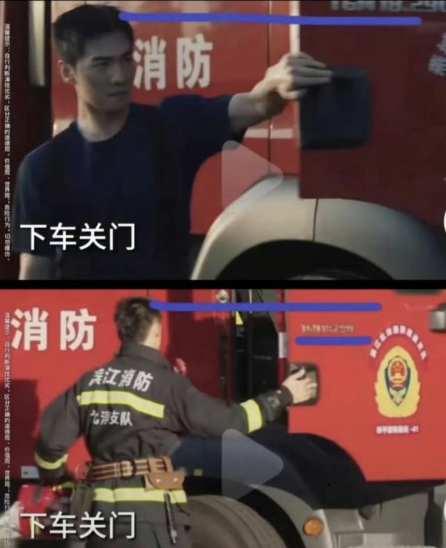 “我本来已经抓住她了”,被《他从火光中走来》评论区整破防了