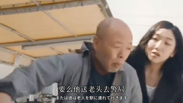 日本小保姆喜欢与老头同居,而且是不白住的那种