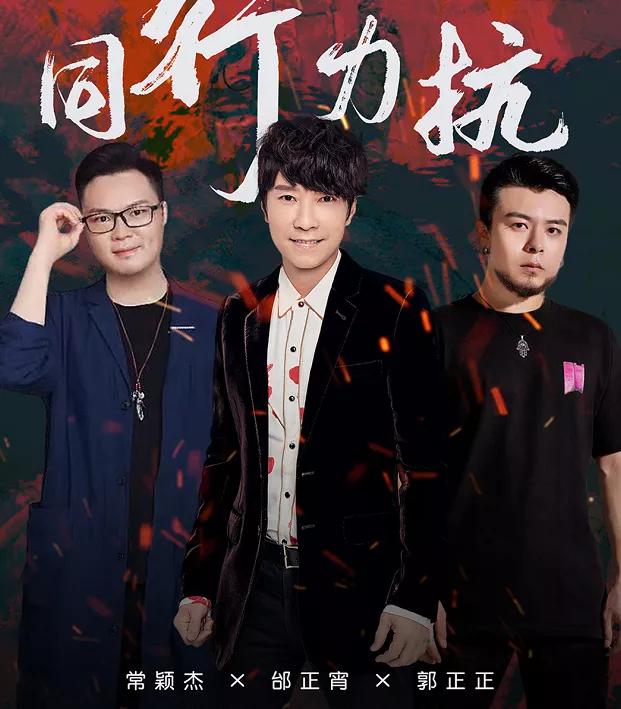 54岁情歌王子邰正宵复出,商演唱成名曲跑调,拍诡异视频吓网友