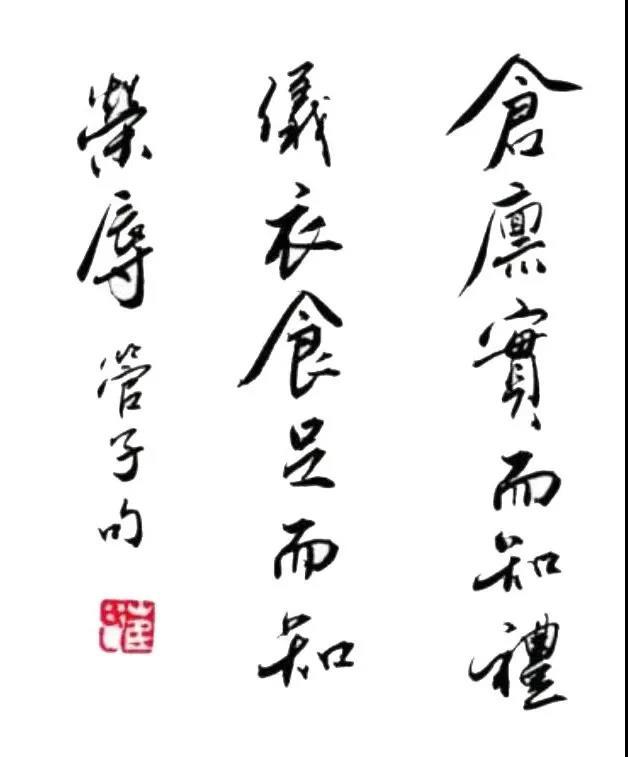 数据看中国｜决战脱贫在今朝！全面建成小康社会 一个民族都不能少