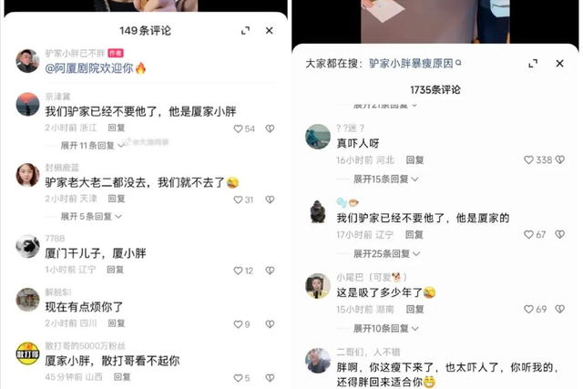 驴家怎么了？老大被封，老二换平台，老三打叛徒，老四开饭店。