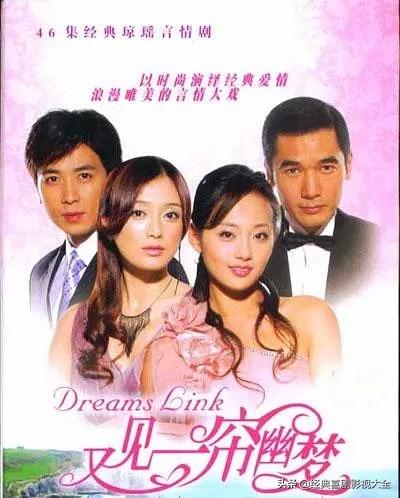 45部经典好看的《青春偶像剧》，你还记得多少？你最爱哪一部？