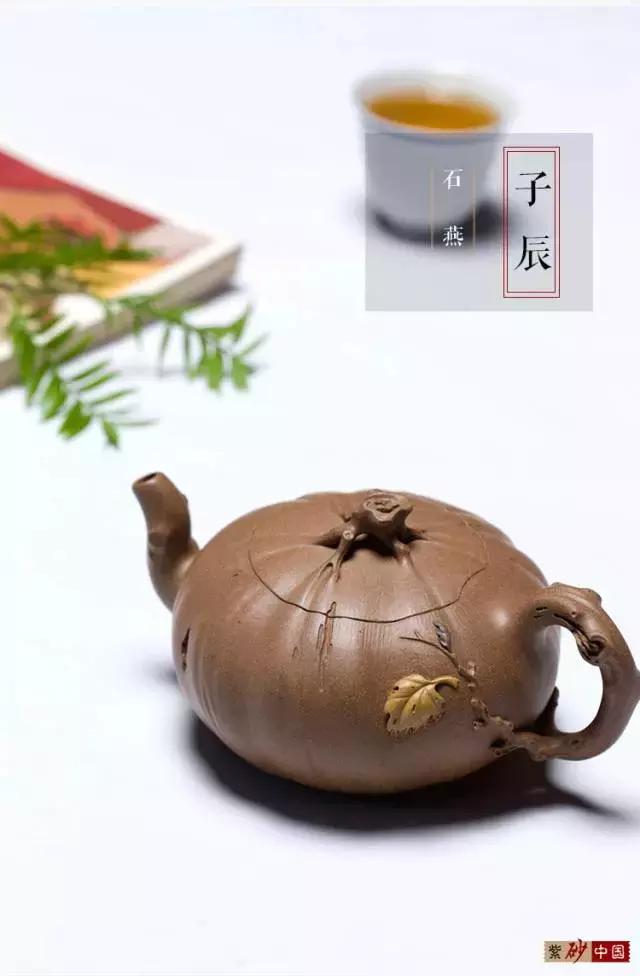 读｜《子辰》石燕·〔原创新作〕