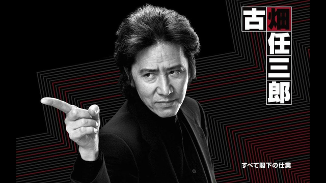 想当年丨《古畑任三郎》:非典型刑侦片