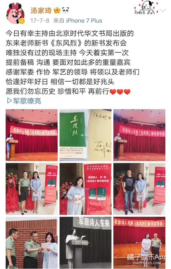 还记得《疯丫头》里的糖糖吗？她现在长这样